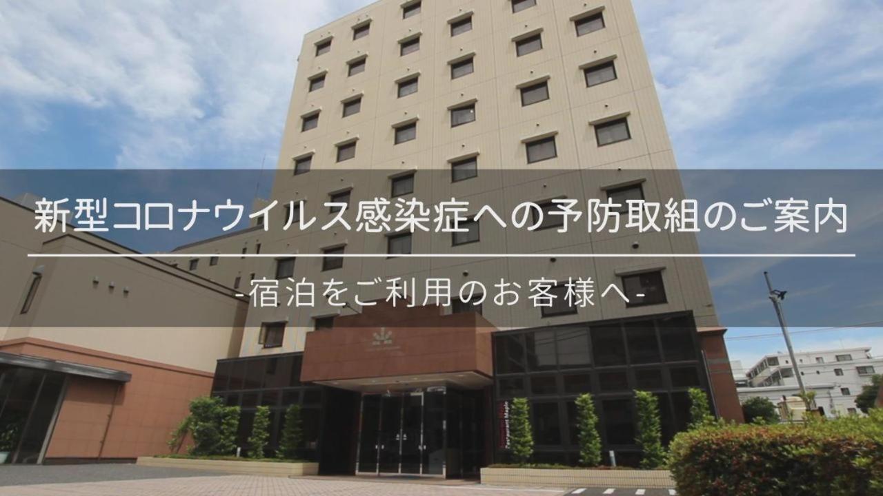 Jr-East Hotel Mets Tsudanuma Narashino Eksteriør bilde